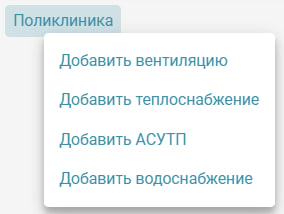 Dobavlenie_podsistem_i_ih_udalenie_1