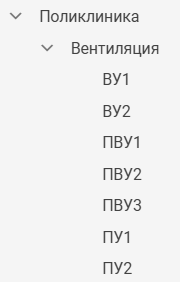 Dobavlenie_ustanovok_i_ih_udalenie_3