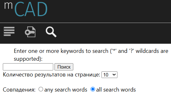 Dobro_pozhalovat'_v_MasterCAD_1