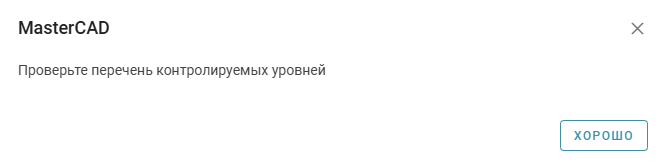 Kanalizacionnaya_nasosnaya_stanciya_KNS_5