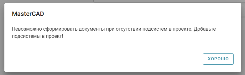 Predvaritel'naya_ocenka_1
