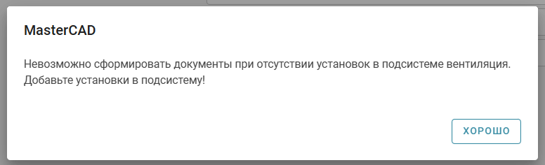 Predvaritel'naya_ocenka_2