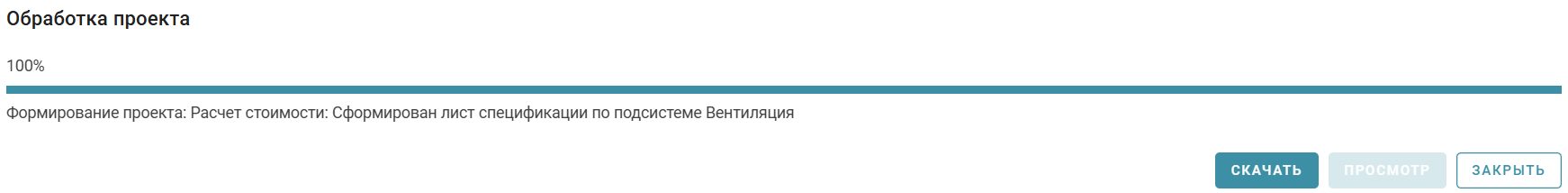 Predvaritel'naya_ocenka_5