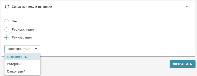 Pritochno-vytyazhnaya_PVU_3