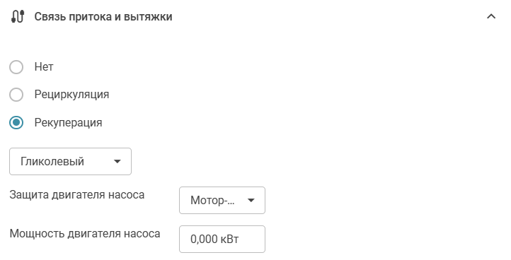 Pritochno-vytyazhnaya_PVU_4