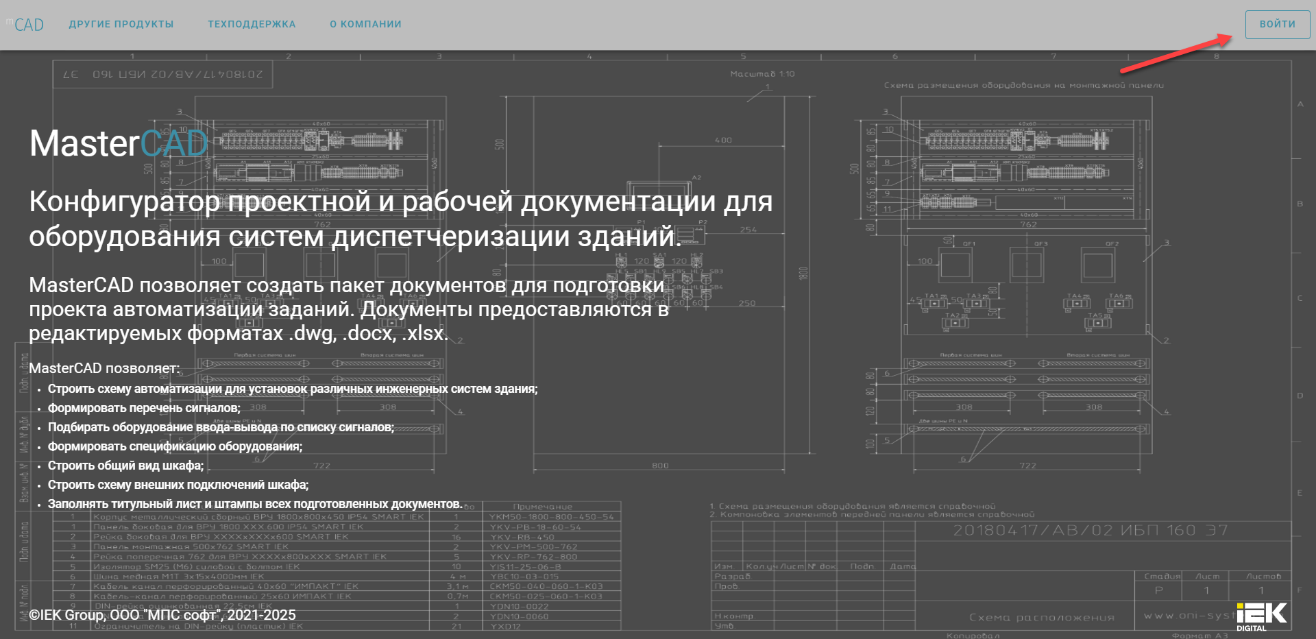 Registraciya_v_service_1