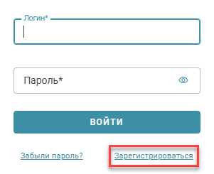 Registraciya_v_service_2