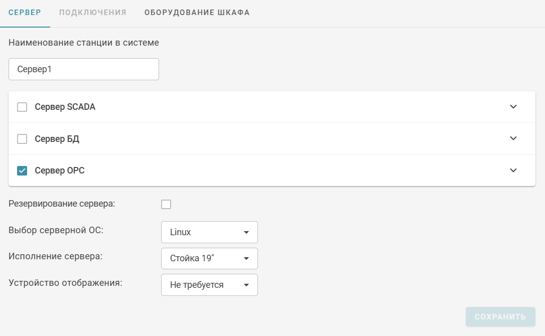 Server_1