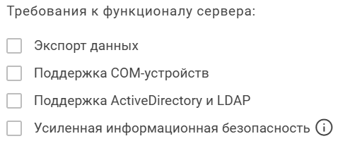 Server_14
