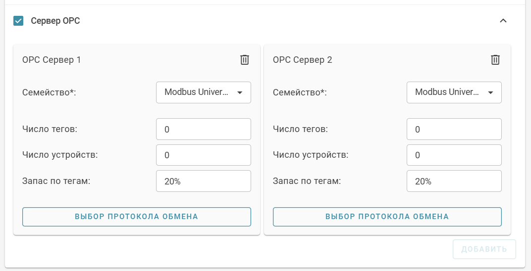 Server_16