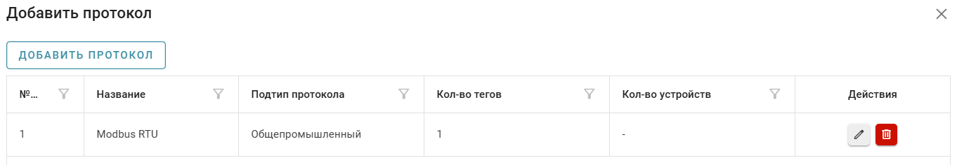Server_6