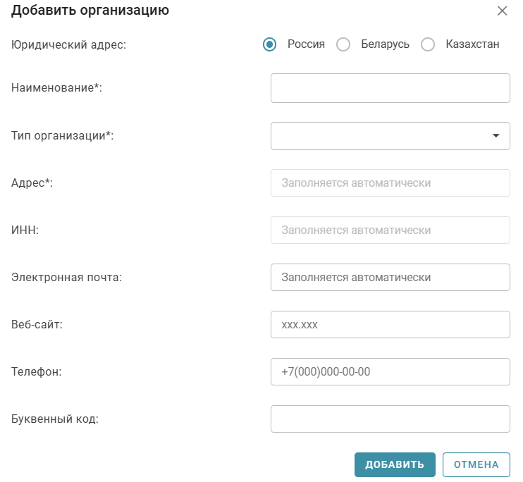 Vkladka_Dannye_ob'ekta_4