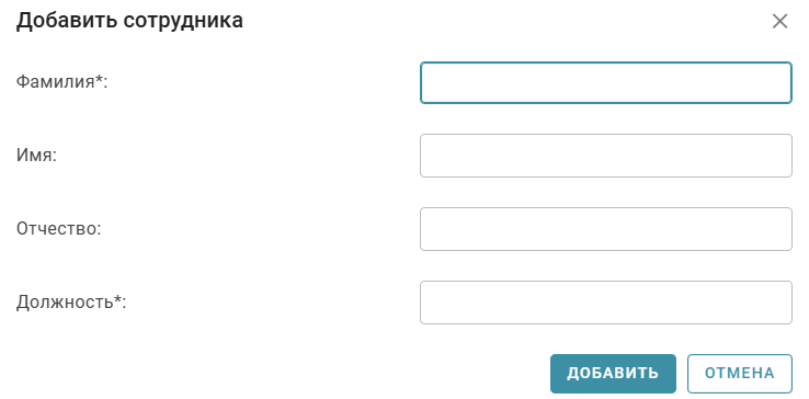 Vkladka_Dannye_shtampa_po_umolchaniyu_2