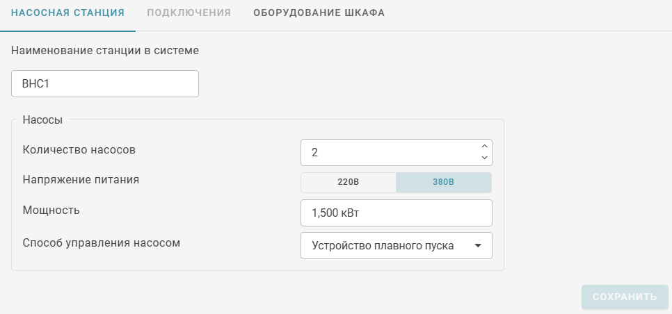 Vodoprovodnaya_nasosnaya_stanciya_1